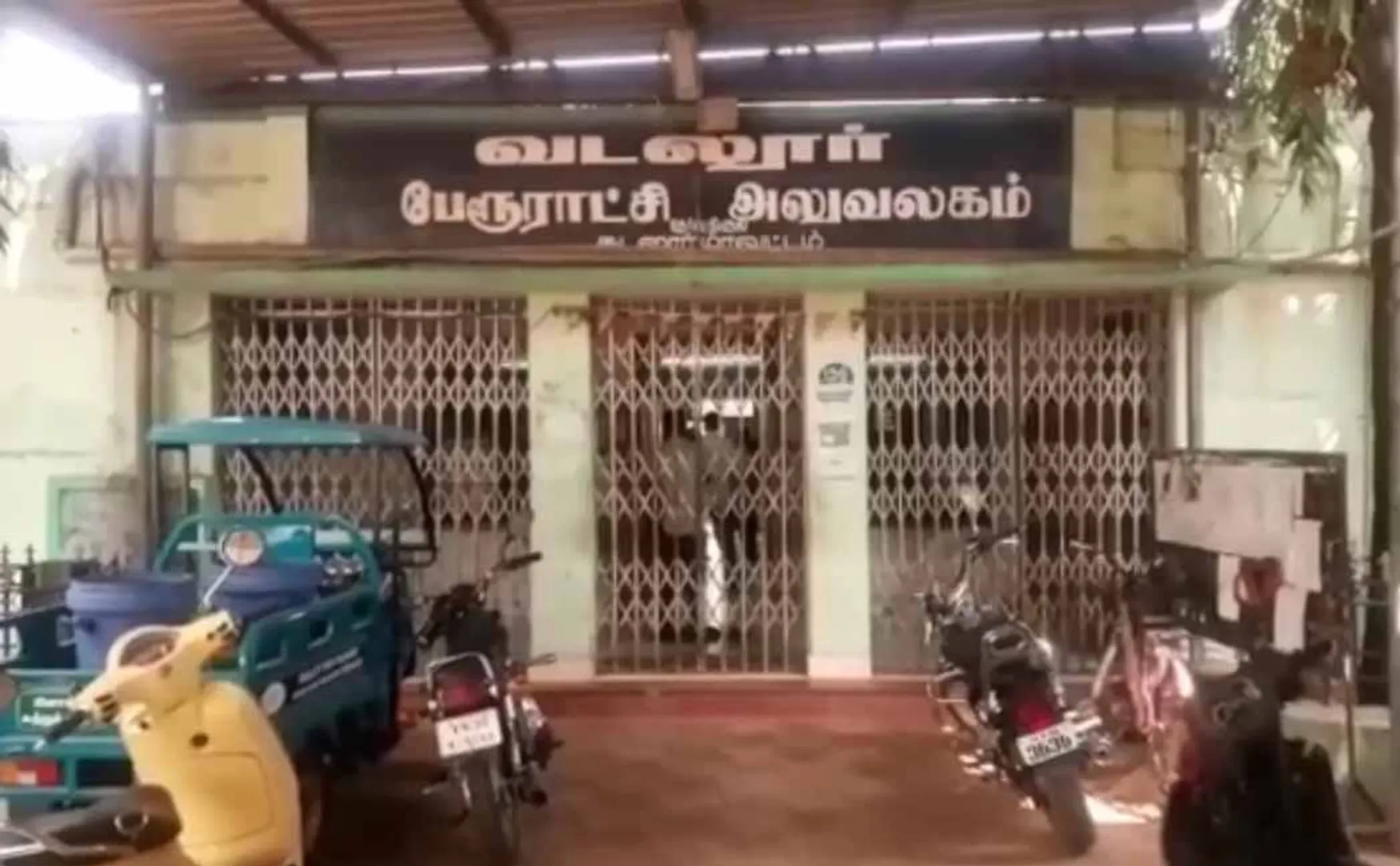 vadalur incident